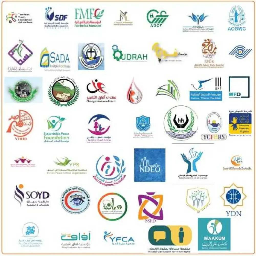 منظمات المجتمع المدني اليمنية تطالب الأمم المتحدة بسرعة معالجة الوضع في اليمن.